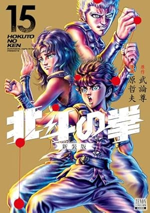 キン肉マン 1巻〜36巻 ジャンプコミックス 漫画 キン肉マン 1巻〜36巻 ジャンプコミックス 漫画 キン肉マン 36