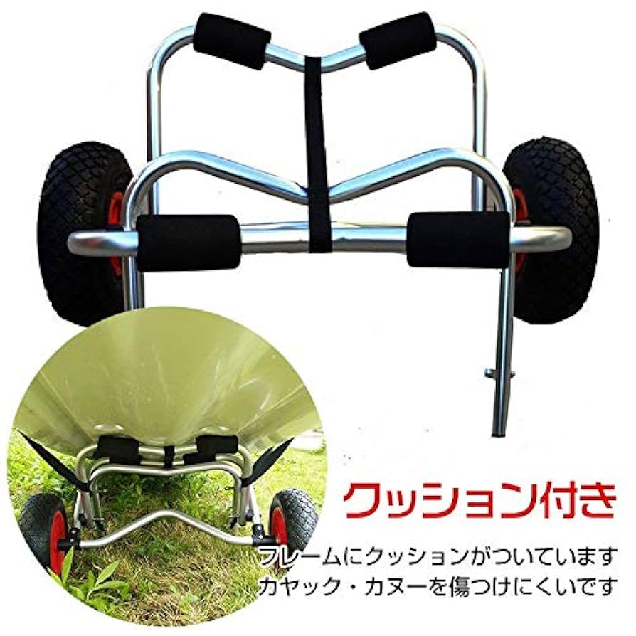 Amazon.co.jp: Kaitou カヤック カート ドーリー キャリー 台車