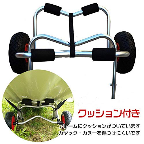 Amazon.co.jp: サンパーシー ボートトレーラー カート カヤック