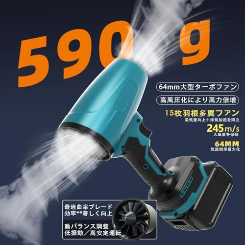 【2026最強航空級ブラシレスモーター】ブロワー 洗車 リーフブロワー 21V 6Ahバッテリー急速充電器付&PSE認証(1980g超強推力・245m/s究極の爆風)無段階変速 充電式 ブロワー マキタ電池互換 ターボブロワー ハンディ エアブロアー コードレス軽量設計 操作が簡単 低騒音 庭掃除 落ち葉 除雪 洗車 キーボード掃除 日本語説明書付 (ブルー) 5枚目