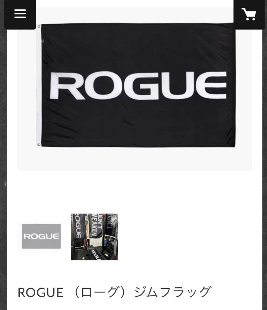 ROGUE FITNESS オリジナル　ジム　フラッグ 白文字 ROGUE FITNESS オリジナル ジム フラッグ 白文字
