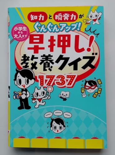 m͂Əu͂񂮂Abv wl܂ {NCY1737