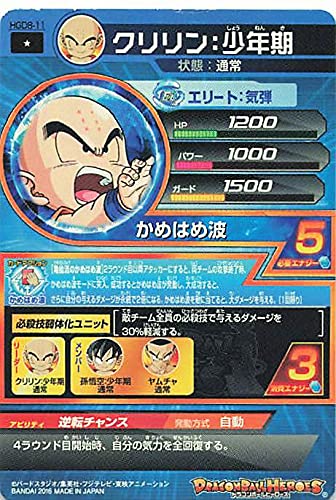 Amazon.co.jp: ドラゴンボールカード ドラゴンボールヒーローズ