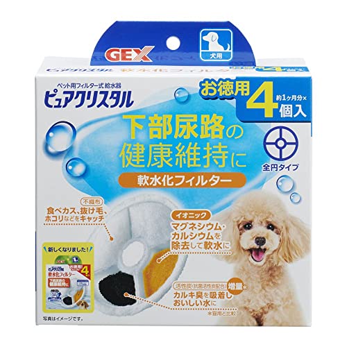 (まとめ買い)GEX(ジェックス) ピュアクリスタル 軟水化フィルター 全円 犬用 4個入 ペット用品 【×3】