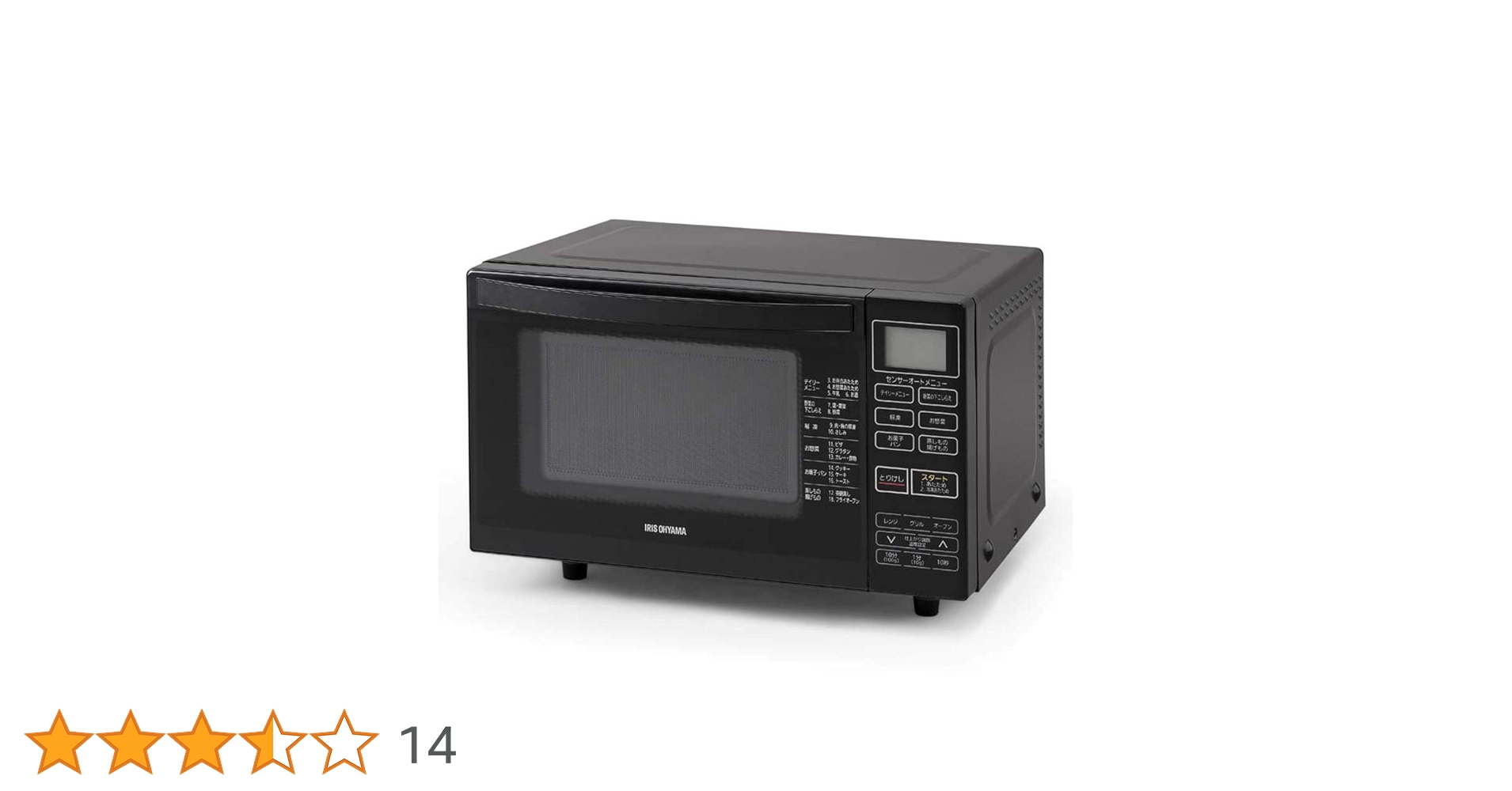 新生活に　アイリスオーヤマ　オーブンレンジ　MO-FS3 Amazon.co.jp: MO-FS3(ブラック) オーブンレンジ 18L : ホーム
