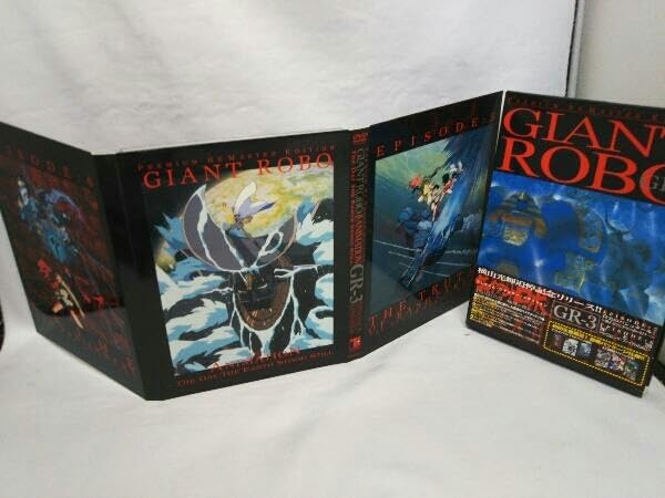 Amazon.co.jp: DVD [全4巻セット]ジャイアントロボ THE ANIMATION~地球