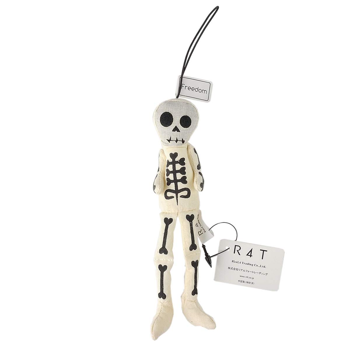 Amazon.co.jp: R4T社製 ウーピースカル ベーシック Sサイズ ホワイト