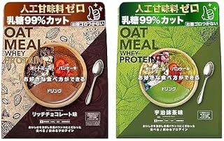 マザーブレンズ プロテイン チョコ×抹茶セット