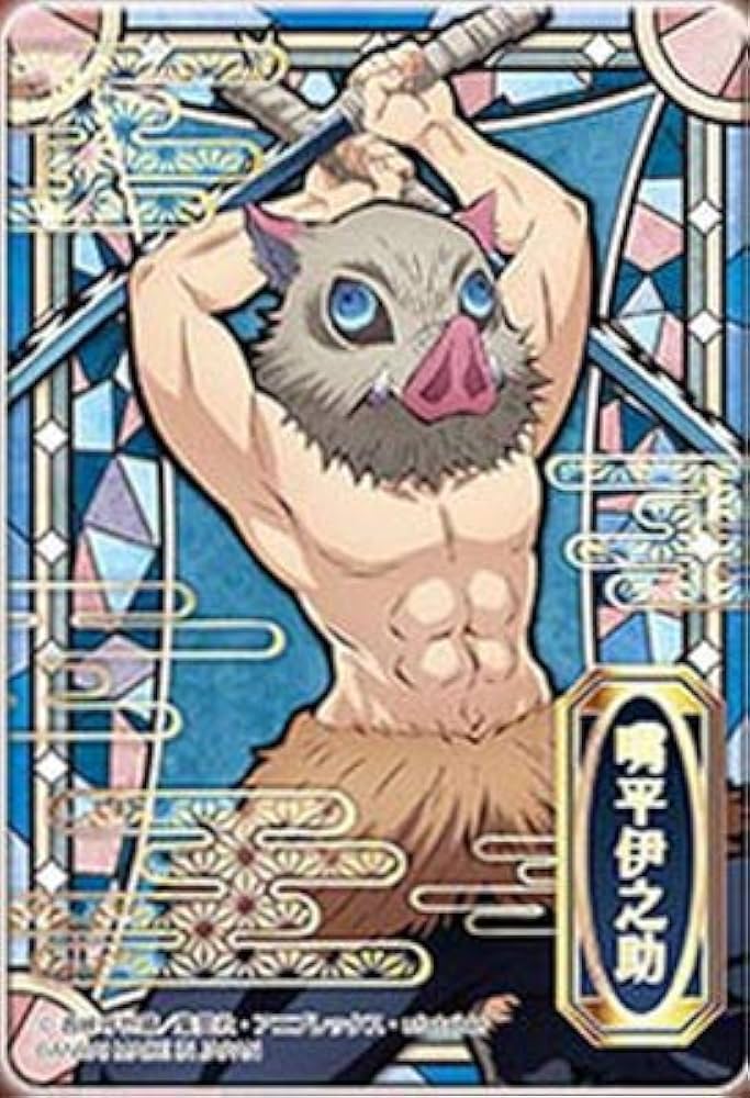 スタンドグラスカード　鬼滅の刃　嘴平伊之助 Amazon.co.jp: 鬼滅の刃ステンドグラスカード 嘴平伊之助