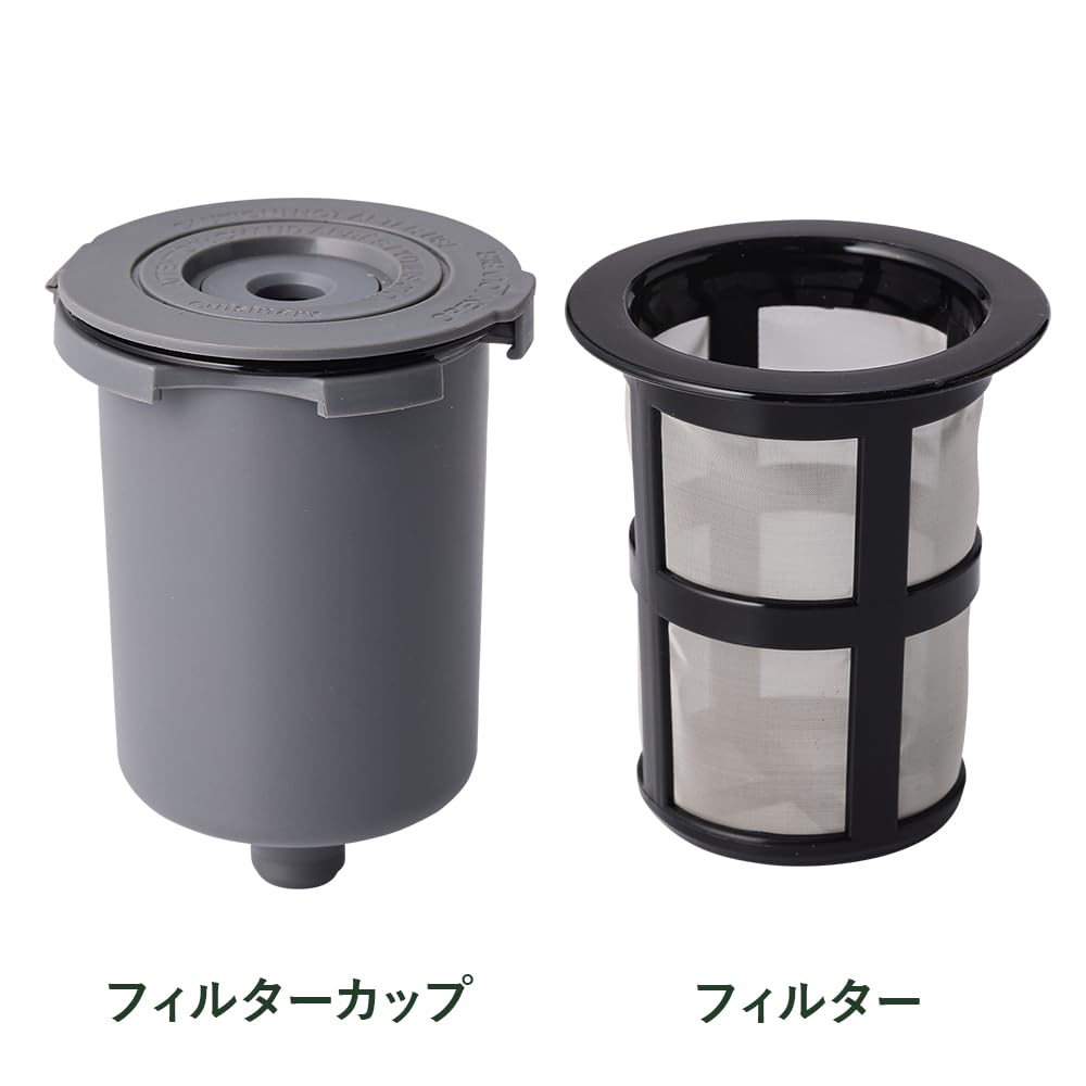 Amazon.co.jp: クイジナート 部品 フィルターカップ ドリップワン ミル