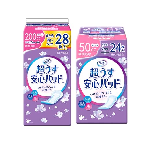 【セット品】吸水ケアパッド(超薄型・特に多い時用)+吸水ケアパッド(中量用) 2点セット 日中?夜間の尿もれケアに/外出・備蓄に