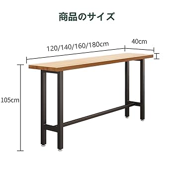Amazon｜FORRTY カウンターテーブル バーカウンター ハイ