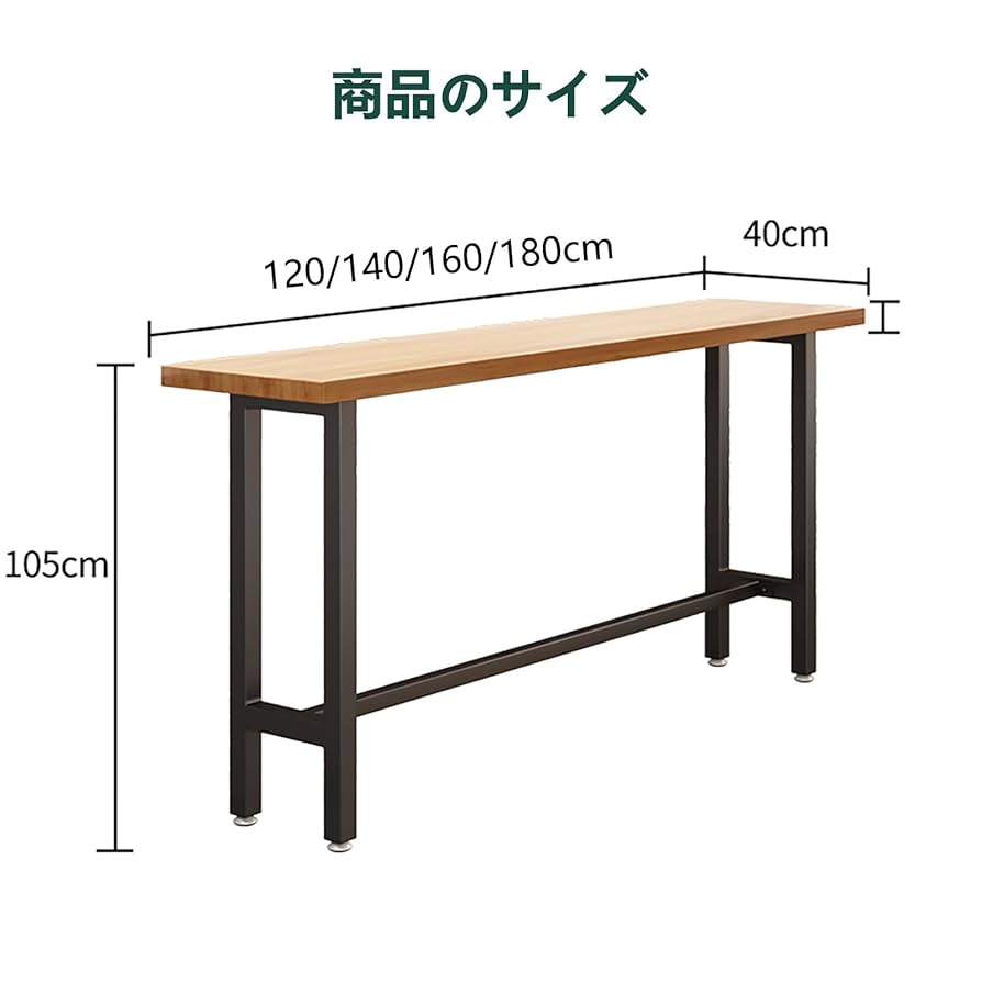 Amazon｜FORRTY カウンターテーブル バーカウンター ハイ