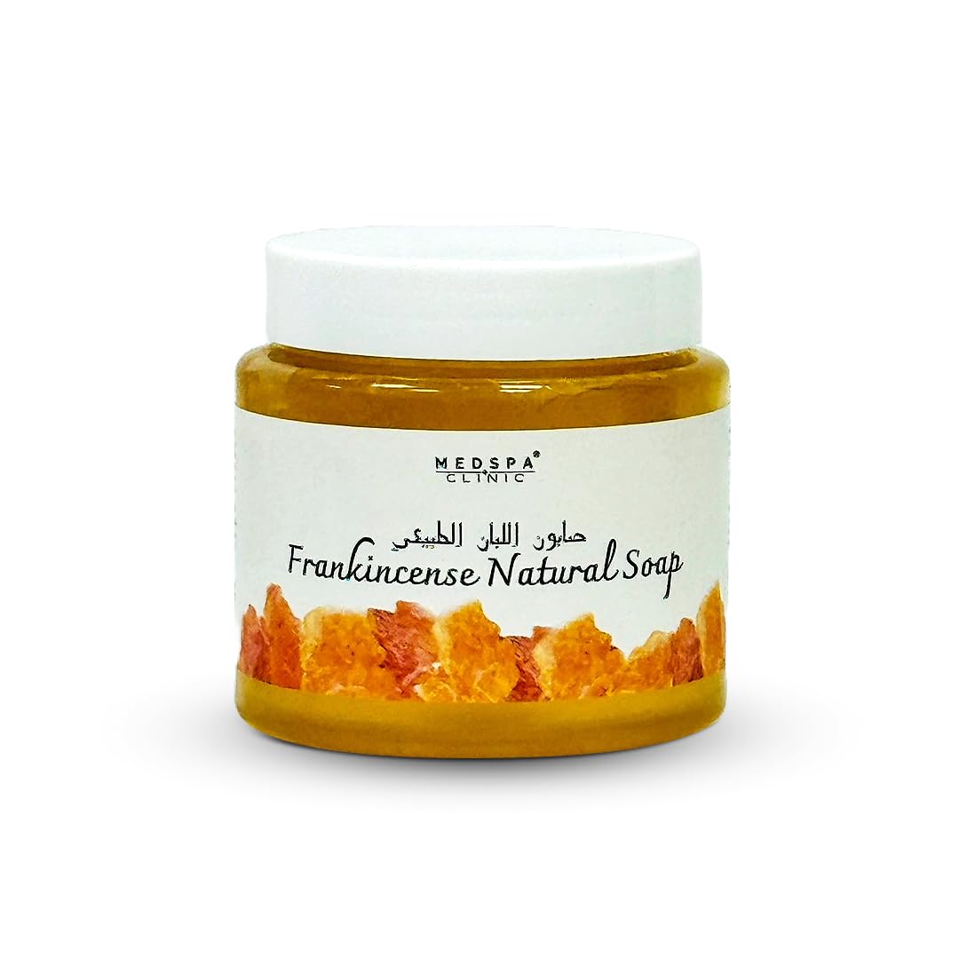 Moroccan Frankincense Soap Natural Purifying, Cleansing, Exfoliating for Hammam Ritual 500g
