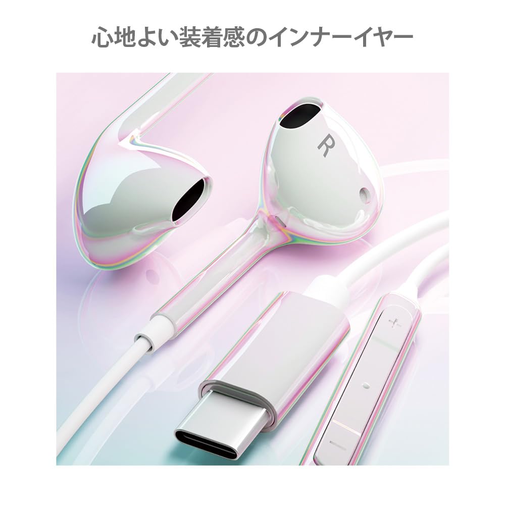 Premium Style USB Type-C ステレオイヤホン PG-ARSEIE2WH1