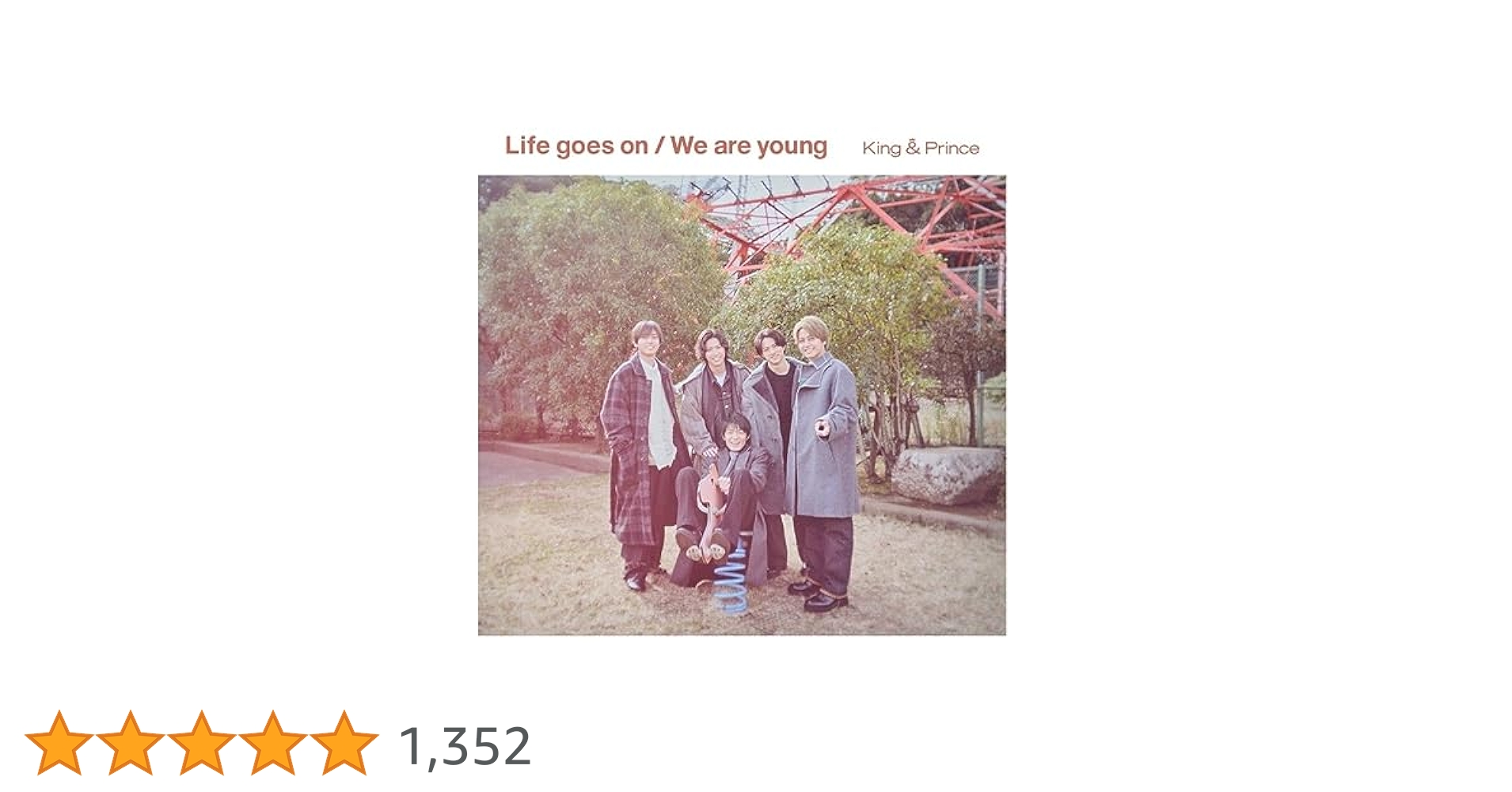 Life goes on / We are young Dearティアラ盤 Amazon.co.jp: King & Prince 『Life goes on/We are young