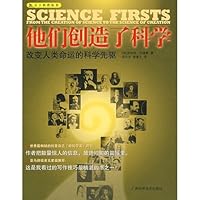 they have created a scientific 7807631937 Book Cover