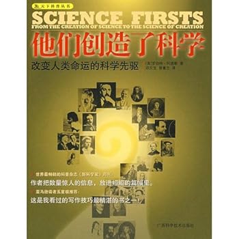 they have created a scientific