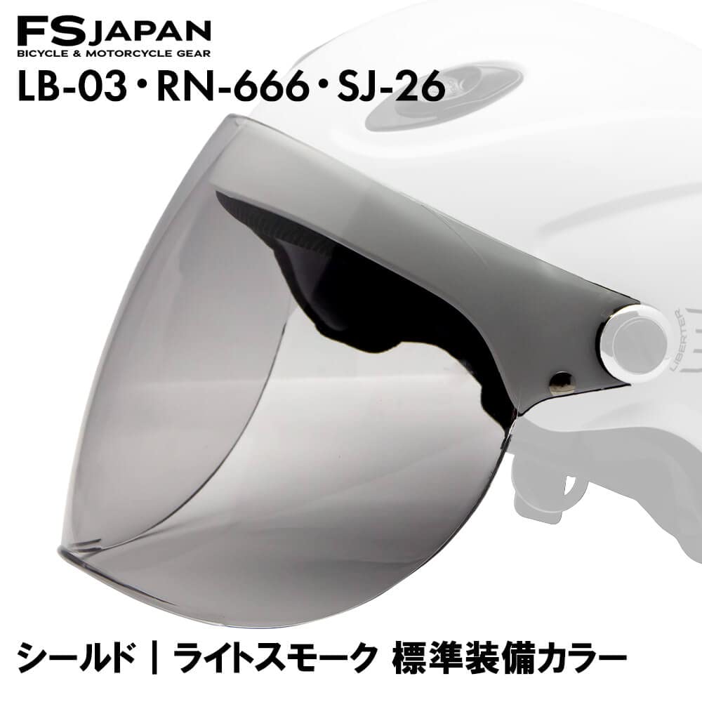Amazon | ISHINO SHOKAI LB-03 RN-666 SJ-26W 共通 スペア