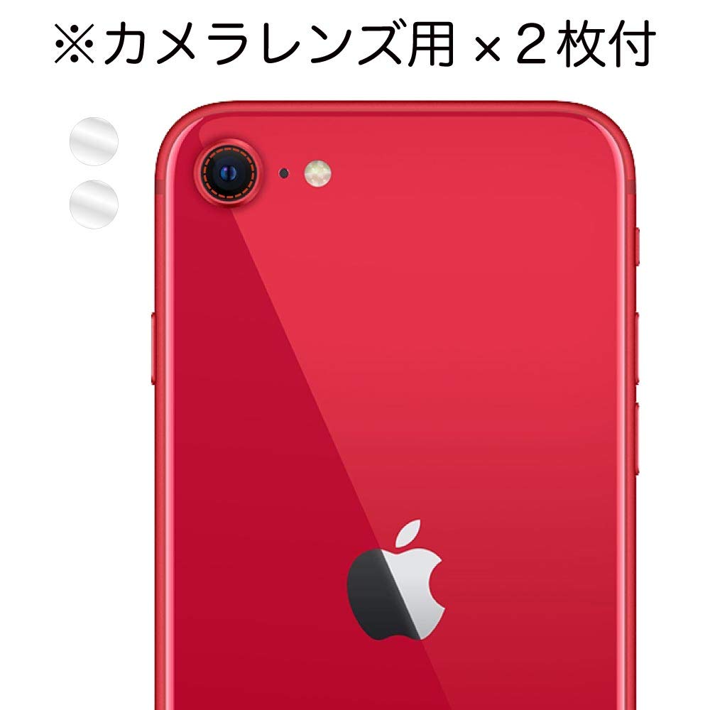 Amazon | ASDEC iPhone SE 第3世代 第2世代 フィルム カメラフィルム 