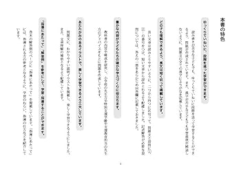 説明ゆっくり読んでいってね！ メール便選択可】メッセージボード ゆっくりん『ゆっくり死んで