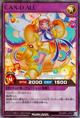 Amazon.co.jp: 遊戯王ラッシュデュエル RD／MRP1-JP027 CAN：D
