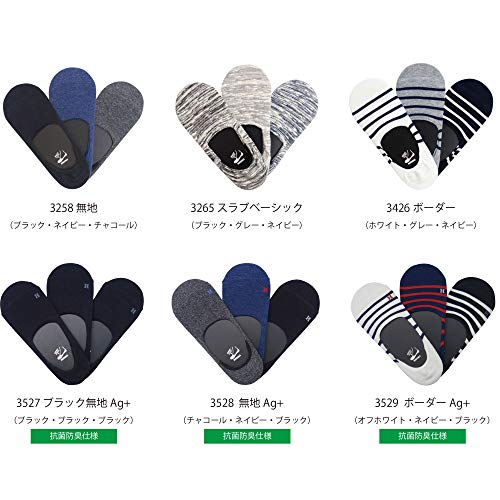 Healthknit（ヘルスニット）『カバーソックススニーカー3Pパック』