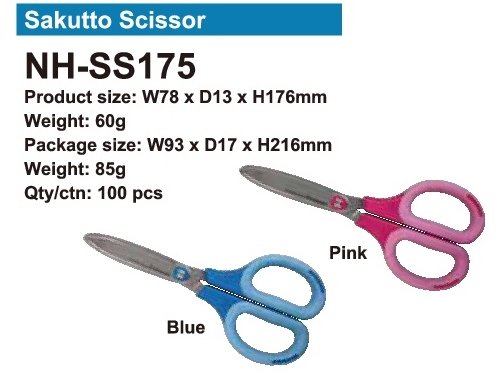 Amazon.co.jp: ナカバヤシ はさみ サクットカットスタンダード ピンク