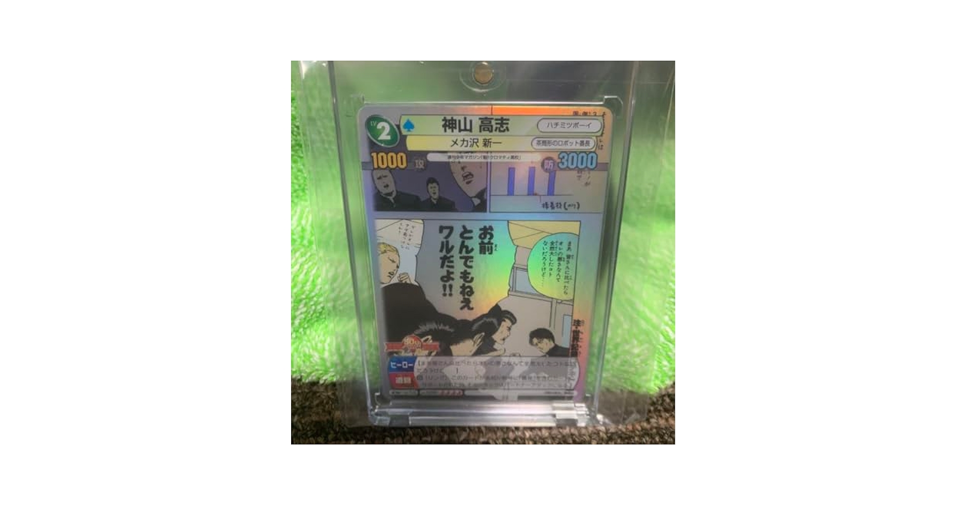 Amazon.co.jp: サンデーVSマガジン 神山高志 魁!!クロマティ高校