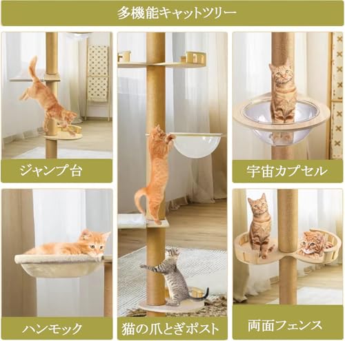Yinanroa タワーキャット の商品画像 2