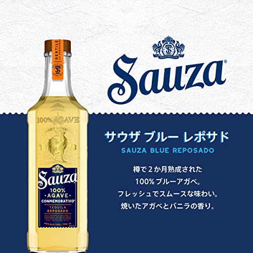 サウザ ブルー レポサド [ テキーラ 750ml ] 2枚目