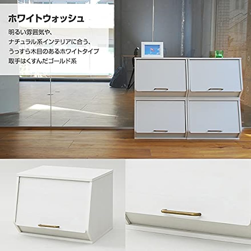 Amazon｜4個セット 収納ボックス おもちゃ 収納 フタ付き 木製