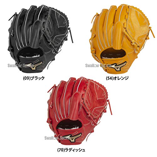 Amazon | MIZUNO(ミズノ) 軟式用 グローバルエリート HSelection02＋