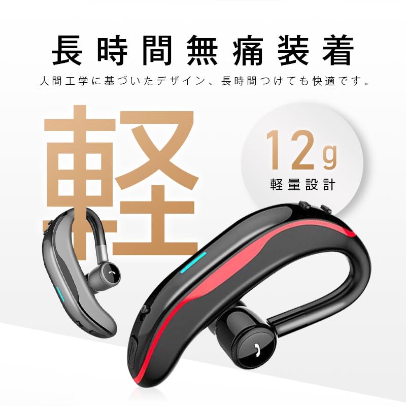 Amazon.co.jp: ヘッドセット Bluetooth 5.4 ワイヤレス イヤホン 耳