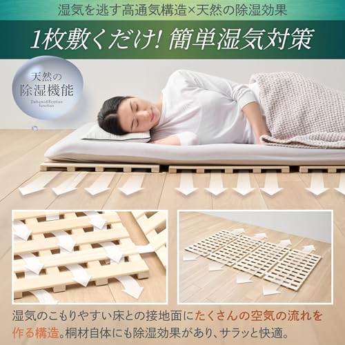 GOKUMIN ベッド セミダブル すのこベッド G-K4S の商品画像 4