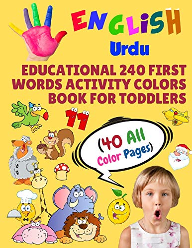 English Urdu Educational 240 First Words Activity Colors Book for Toddlers (40 All Color Pages): New childrens learning cards for preschool ... (Toddler All Colors Paperback Book) image 3