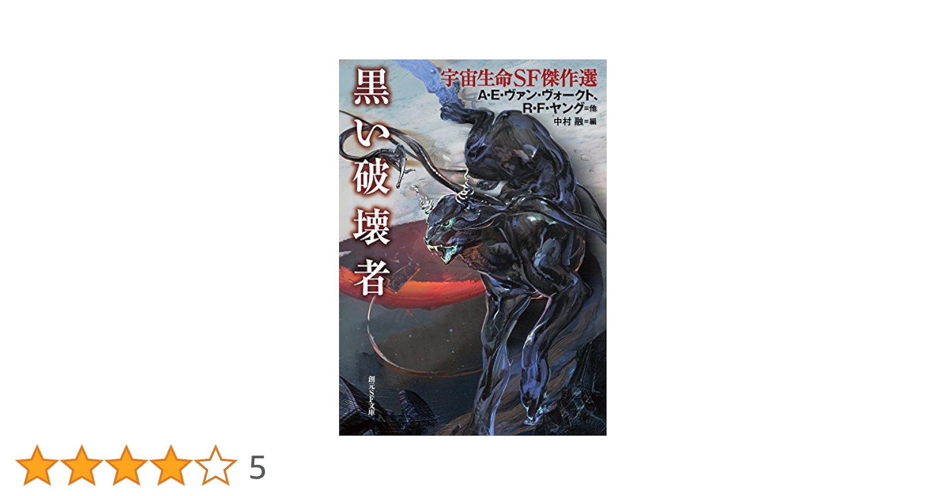 宇宙よりも遠い場所 ファンブック 宇宙よりも遠い場所 ファンブック | よりもい |本 | 通販 | Amazon