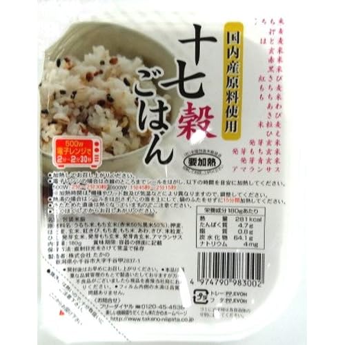 たかの 十七穀ごはん 国内産原料使用