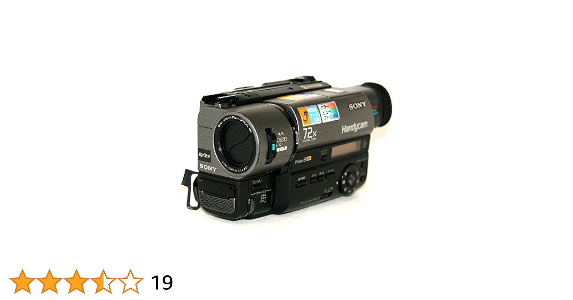 希少　大人気　動作品　SONY　CCD-TR280　ビデオカメラ　8mmテープ 8mmテープ SONY ビデオカメラ CCD-TR290ジャンク - メルカリ