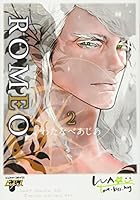 ROMEO 2 4896442989 Book Cover