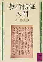 日本語動詞の結合価   /三省堂（単行本） 51xL3r-MhfL._AC_SY200_QL15_.jpg