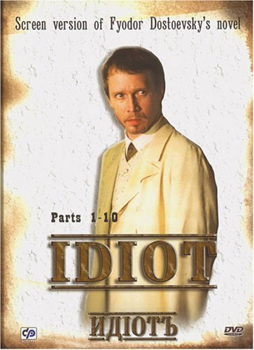 Idiot [4 DVD] Screen Version of Fyodor Dostoevsky`s Novel by Vladimir Bortko
