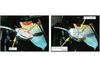 Amazon.co.jp: ポッシュフェイス(POSH FAITH) バイク用品 アルミ