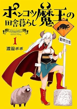 ヨツコト 1巻 (まんがタイムKRコミックス) | 双見酔, 中曽ねこ