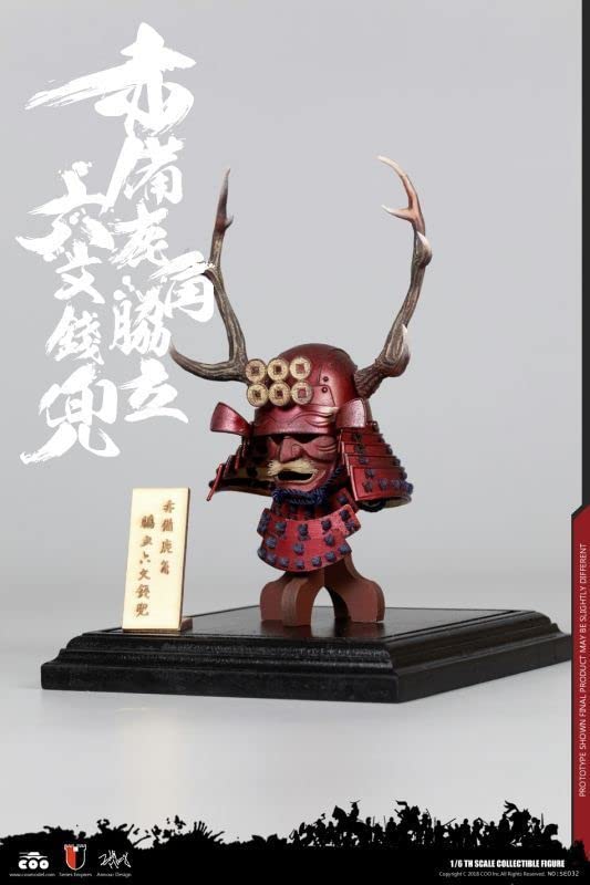 Amazon.co.jp: COOMODEL 赤備鹿角脇立六文銭 兜 1/6 SE032