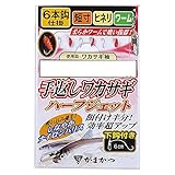 がまかつ(Gamakatsu) 手返しワカサギ ハーフジェット 赤&茶 1.5-0.2号 W-180