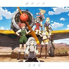 �z�V�m�i / ZAQ