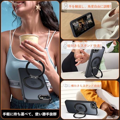iPhone8 / iPhone SE2 / iPhone SE3 用 ケース Magsafe対応 ワイヤレス充電 360°回転スタンド 縦横両対応 Gunwon スマホケース 米軍規格 耐衝撃 半透明 マット感 マグセーフ 防指紋 リング マグネット搭載 アイフォン8/se2 /se3 用 カバー 「ブラック」