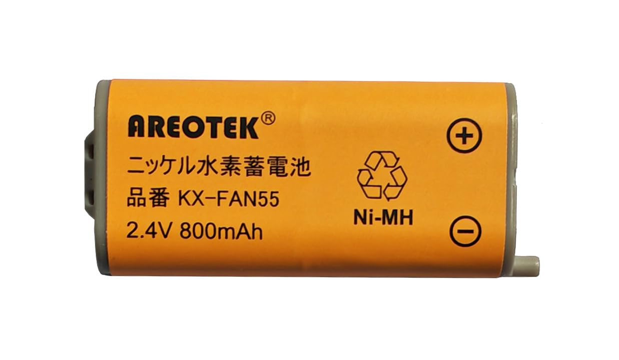 Panasonic 電源パック kouguya_4549980428764
