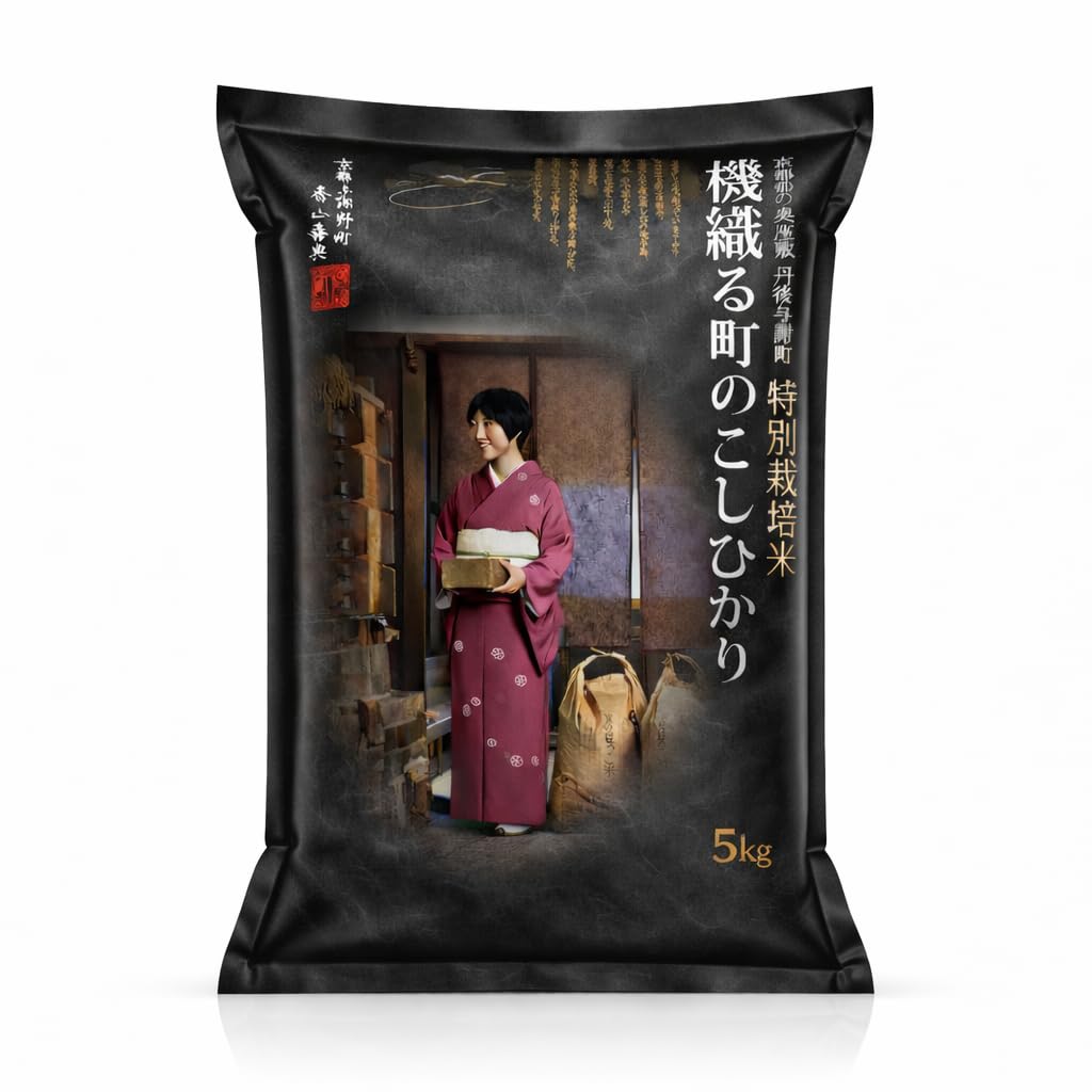 Koshihikari Sushi Rice from Kyoto – Premium Japanese Short-Grain Rice from West Japan, Naturally Cultivated with Reduced Pesticides & Fertilizers – The Choice of Award-Winning Chefs – Limited Edition - 11 lb Bag